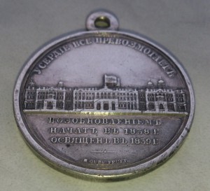 НІ - Благодарю