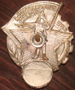 Ворошиловский стрелок большой.