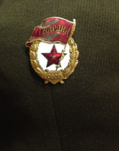 мундир парадный