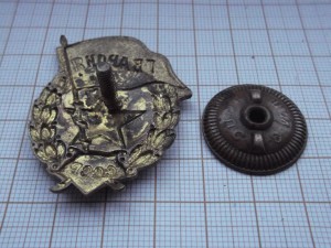 Гвардия