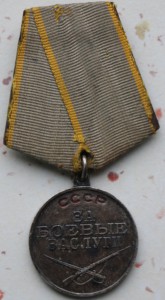 За боевые заслуги. 2436657