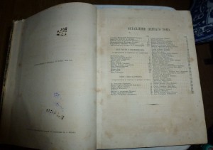 Картинныя Галлереи Европы.1862г.том 1.