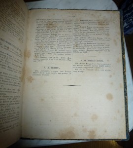 Картинныя Галлереи Европы.1862г.том 1.