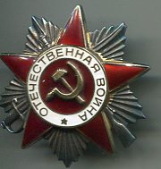 ОВ 2ст юб 2173827