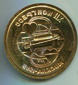 XII конгресс. Москва 1969