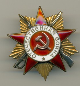 ОВ 1 ст 161013