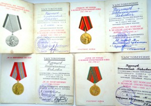 Комплект КЗ+2 отваги,Берлин,ЗПНГ,5 юб.медалей,с документами.