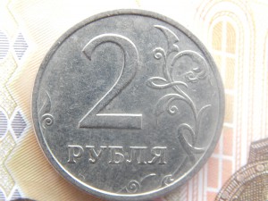 2 Рубля 2003 г. СПМД.