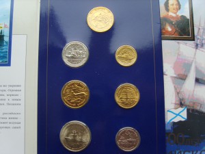 300 лет российскому флоту 1996г.СПМД.Конверт.Отличный.