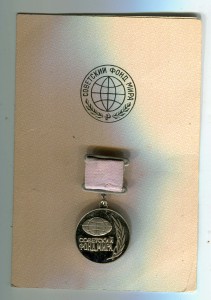 СФМ с доком №7296