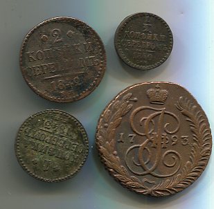 Четыре монеты одним лотом