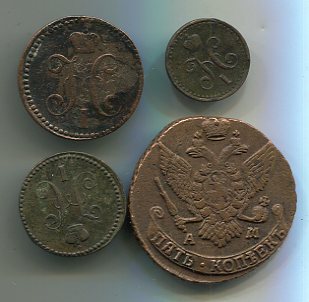 Четыре монеты одним лотом