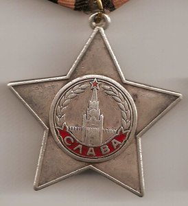 Слава -3 № 76571