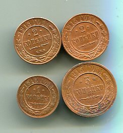 1-2-2-3 копейки.Приятный сохран