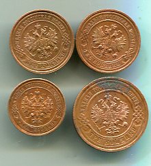 1-2-2-3 копейки.Приятный сохран