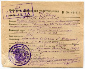 Времянки на Чудбин Леонид Сергеевич 6 шт