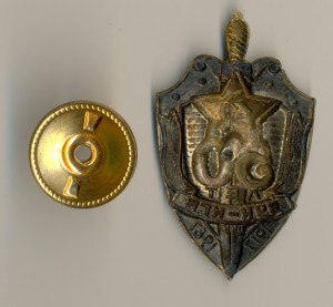50 лет ВЧК КГБ (4011)