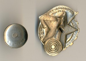 Ворошиловский стрелок (4012)