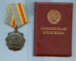 хорошая пара на редких документах!!!