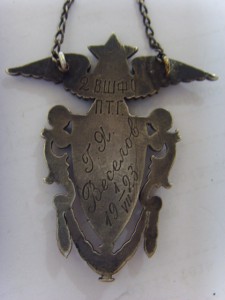 ШКОЛА ВОЕННЫХ ИНСТРУКТОРОВ ФИЗПОДГОТОВКИ 1923г. "1выпуск RRR