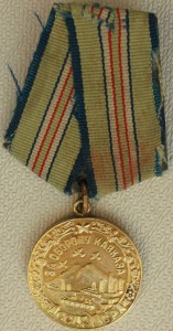 Оборона Кавказа.