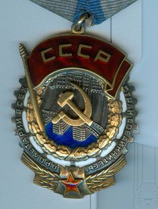 большой овал. №3