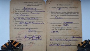 Слава 2 №8146+Слава3 №79163+доки на одного