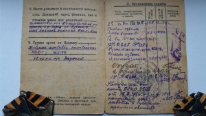 Слава 2 №8146+Слава3 №79163+доки на одного