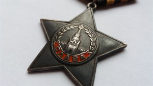 Слава 2 №8146+Слава3 №79163+доки на одного