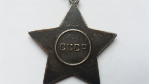 Слава 2 №8146+Слава3 №79163+доки на одного