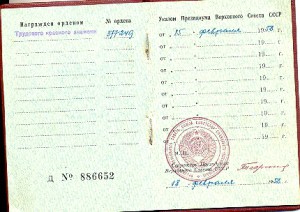 ТКЗ с чертой посередине(документ)