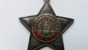 Слава 2 №8146+Слава3 №79163+доки на одного