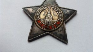 Слава 2 №8146+Слава3 №79163+доки на одного