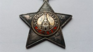 Слава 2 №8146+Слава3 №79163+доки на одного