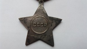 Слава 2 №8146+Слава3 №79163+доки на одного