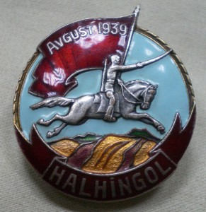 Халхингол