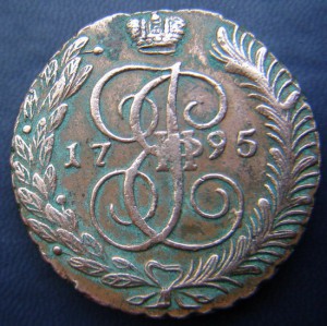 5 коп.1795 А.М.