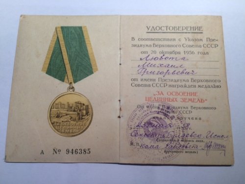 Ш-ты, Метал, БАМ, Неч-земье, Нефтегаз, Порядок, Пожар,Утопл