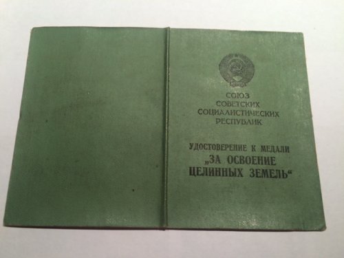 Ш-ты, Метал, БАМ, Неч-земье, Нефтегаз, Порядок, Пожар,Утопл