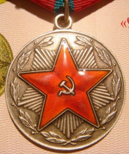 Три медали МВД.