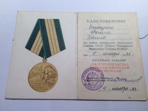 Ш-ты, Метал, БАМ, Неч-земье, Нефтегаз, Порядок, Пожар,Утопл