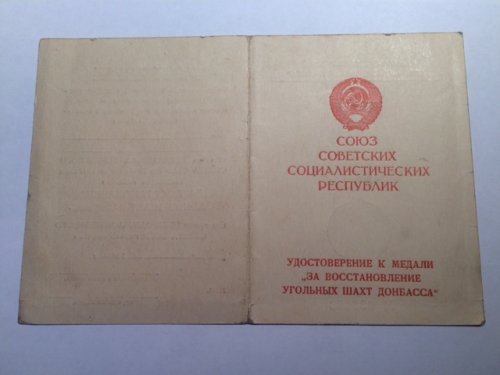 Ш-ты, Метал, БАМ, Неч-земье, Нефтегаз, Порядок, Пожар,Утопл