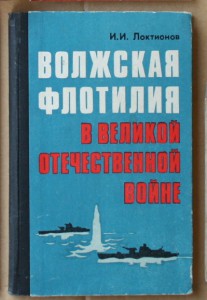 ПОПОЛНЯЕМАЯ-2 ВОВ ВМВ WWII