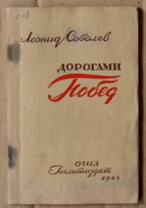 ПОПОЛНЯЕМАЯ-2 ВОВ ВМВ WWII