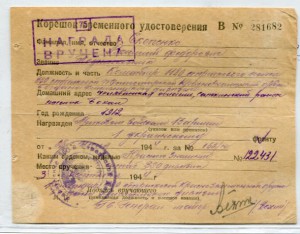 Времянки на Скопченко Василий Федорович.4 шт