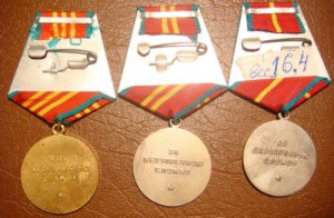 Выслуга КГБ