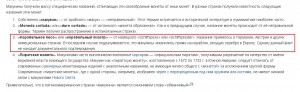 Подскажите что за монета ?