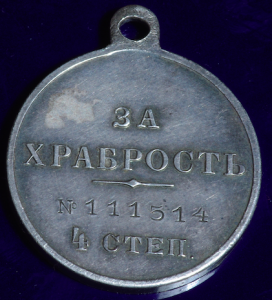 ГМ 4-й ст. №111514