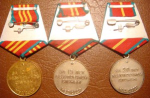 Выслуга МВД