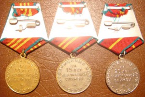 Выслуга ВС 1